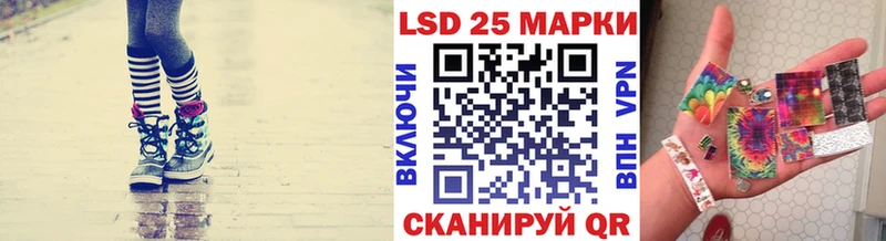 Марки 25I-NBOMe 1,5мг  Югорск 
