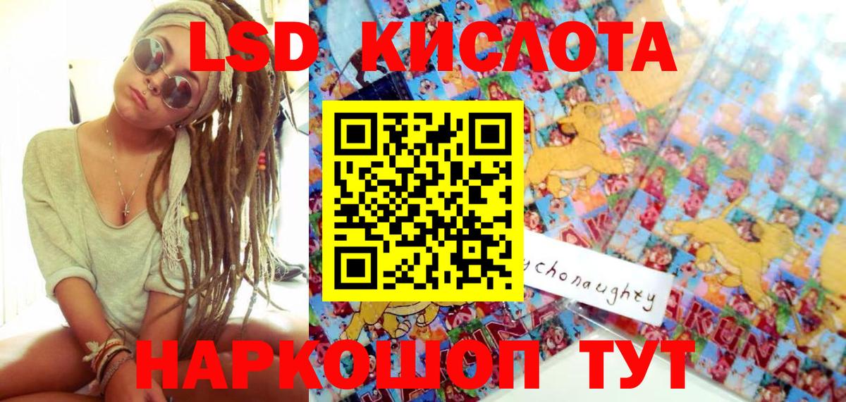 хочу   Югорск  Марки 25I-NBOMe 1,5мг  Марки 25I-NBOMe 