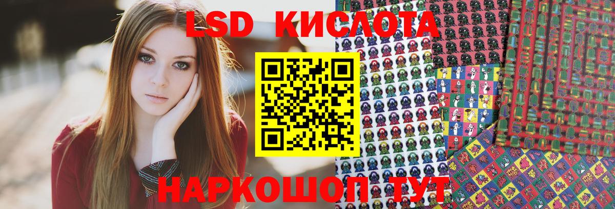 Югорск  Марки N-bome 1500мкг  Марки 25I-NBOMe  Вход с VPN 