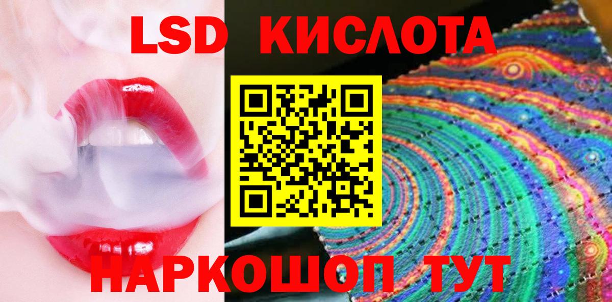 Марки N-bome 1,5мг Югорск