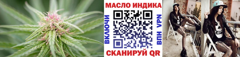 купить наркоту  Югорск  Дистиллят ТГК THC oil 