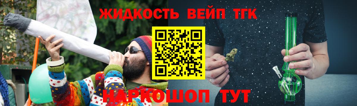 ТГК Wax Югорск