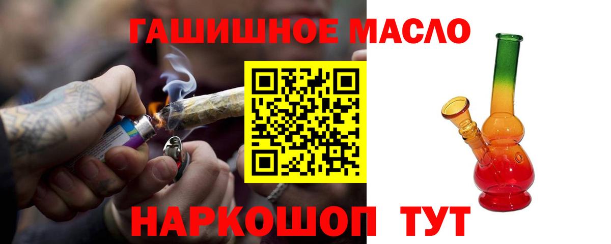 Дистиллят ТГК Wax  Югорск  ТГК вейп 