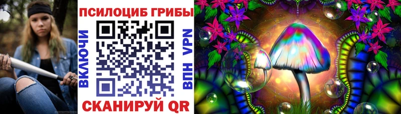 маркетплейс официальный сайт Югорск Галлюциногенные грибы мухоморы