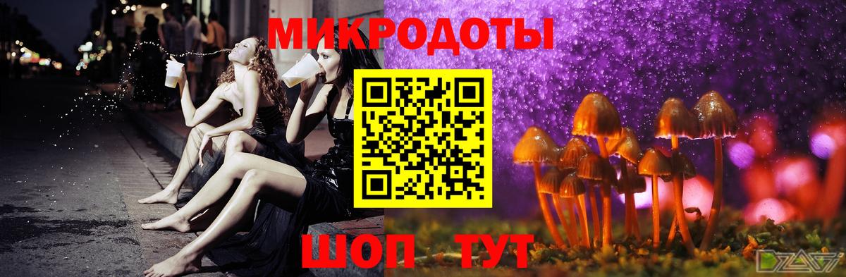 Галлюциногенные грибы Psilocybe  Псилоцибиновые грибы ЛСД  как найти закладки  Югорск 