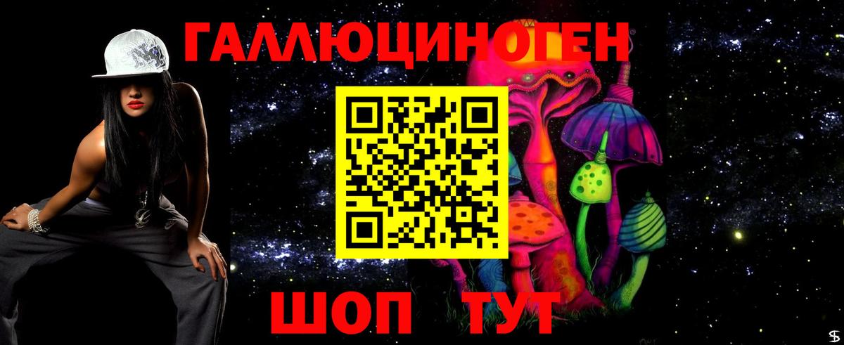 Псилоцибиновые грибы мицелий  Вход с VPN  Югорск 
