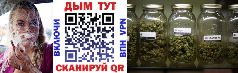 Каннабис Ganja  Югорск 