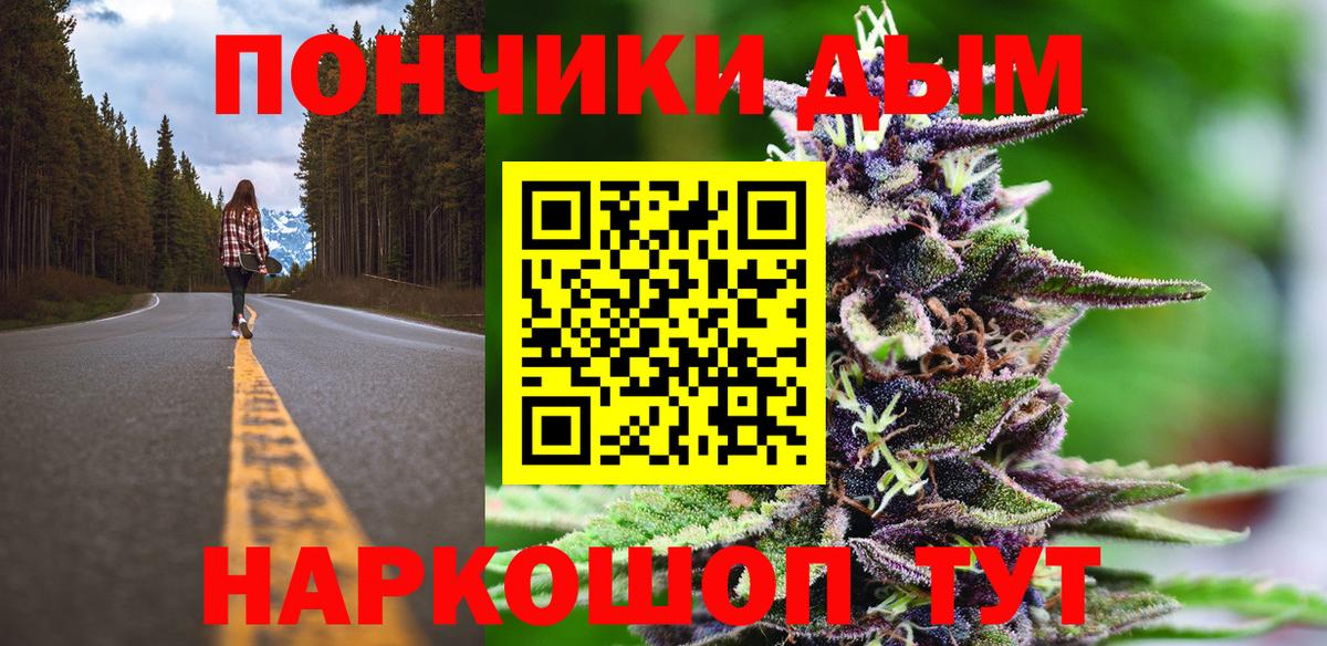 Шишки марихуана планчик Югорск